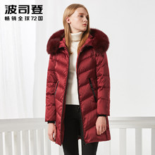 波司登中老年羽绒服女 中长款加厚加肥狐狸毛领妈妈外套图片