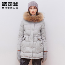 波司登羽绒服女 中长  BSD大毛领加厚修身外套B1501114图片