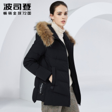 波司登中老年羽绒服女2018新款加肥大码宽松妈妈装外套B80141032B图片