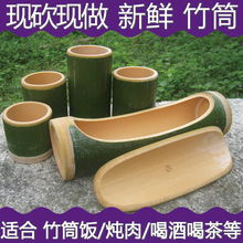 楠竹商用定制 2件 包邮 竹筒饭蒸筒 竹桶竹筒杯 家用 天然新鲜竹筒