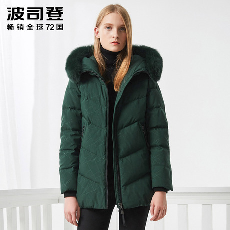 波司登中老年羽绒服女2017新款短款中年妈妈装大毛领 B70141042B商品大图