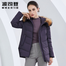 波司登羽绒服女加厚修身中老年妈妈装2018新款加大码冬季毛领外套图片