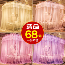伸缩蚊帐U型加密加厚纹帐落地支架1.2m公主风1.5米1.8m床双人家用