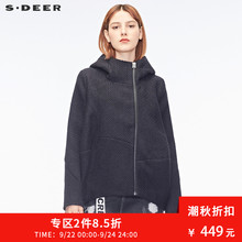 sdeer圣迪奥时尚肌理质感个性流畅剪裁茧型连帽女式外套S17882218图片