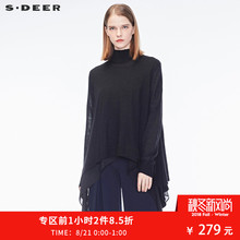 sdeer圣迪奥2018秋女优雅复古拼接设计中高领针织衫S17383512图片
