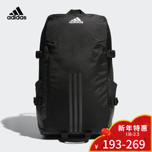 训练 BS0814 背包 男女 阿迪达斯官方adidas