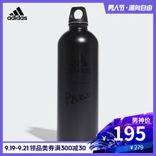 adidas 男女 运动水壶 训练 阿迪达斯官网 DW6446