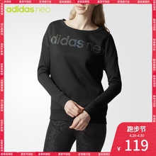 CW5188 套头衫 adidas 女子 neo 阿迪达斯
