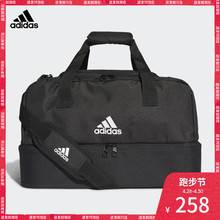 男女足球队包DQ1078 adidas TIRO 阿迪达斯官方