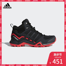 男子 GTX 户外 CM7502 阿迪达斯adidas SWIFT MID TERREX