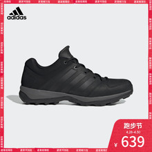 B27271 AQ3978 LEA户外男子鞋 adidas PLUS DAROGA 阿迪达斯官方