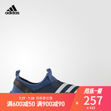 男女户外鞋 M29553 climacool SLIP JAWPAW 阿迪达斯官方