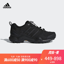 男子户外鞋 CM7486 AC7983 adidas SWIFT TERREX 阿迪达斯官方