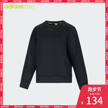 套头衫 CD2110 BR1491 CD4083 adidas 女子 neo 阿迪达斯官方