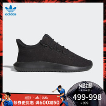 经典 CG4563 adidas SHADOW 三叶草 TUBULAR 男女 阿迪达斯