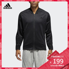 阿迪达斯官方adidas 男子 训练 针织夹克 BR3279