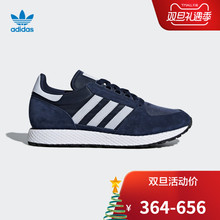 Grove男子鞋 D96630B41547D96631AQ1186 阿迪达斯官方三叶草Forest
