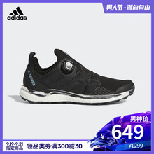 BC0539 BOA adidasTERREX W女子户外运动鞋 AGRAVIC 阿迪达斯官网