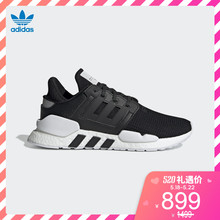 SUPPORT 男子经典 EQT 三叶草 阿迪达斯官方 BD7793