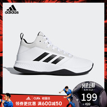2.0 CORE篮球鞋 DA9846 adidas ILATION 篮球 男子 阿迪达斯