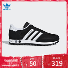 阿迪达斯官方adidas 三叶草 LA TRAINER 男子 经典鞋