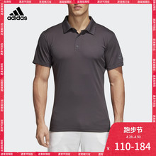 CW1174 CD3200 CE1442 CE1445 CE1444 阿迪达斯官方网球男子POLO衫