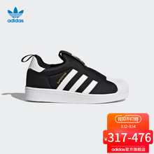 阿迪达斯官方 三叶草 SUPERSTAR 360 C儿童经典鞋DB1985 S32130