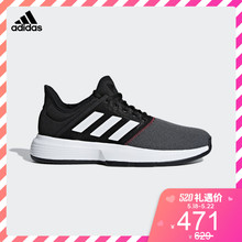 adidas 男子网球鞋 GameCourt 阿迪达斯官方 CG6334