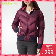 BP6531 CD2286 羽绒外套 adidas 女子 neo 阿迪达斯官方