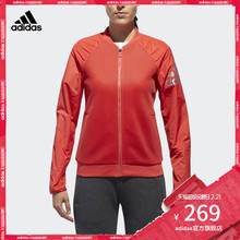 阿迪达斯官方 adidas JKT MESH BOMBER女子夹克 DN3169 DN3168