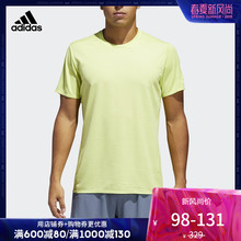 T恤DJ1226 CW4059 CG1126 阿迪达斯官方跑步男子短袖 CG1125
