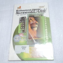 S2手机贴膜9100屏幕保护膜I9100高清贴膜S2手机高清保护膜S2配件