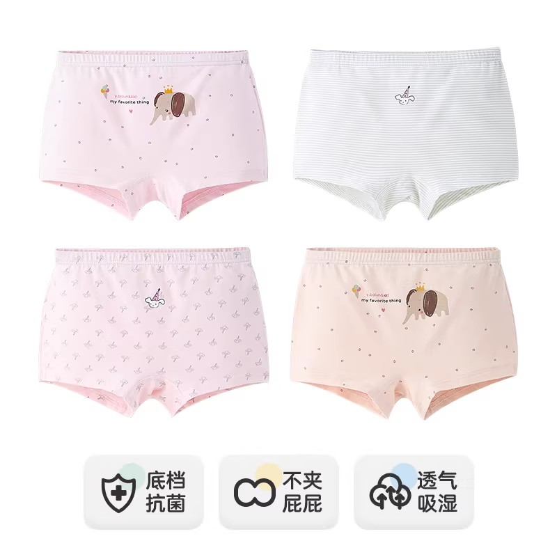 【活动价】英博伦 儿童内裤女童三角平角裤女宝宝春夏季薄款莫代尔四角内裤