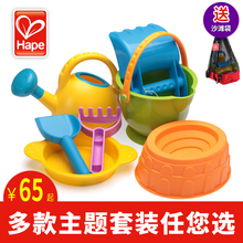 Hape沙滩玩具套装2岁3岁儿童玩沙工具铲子挖沙决明子水桶城堡男孩