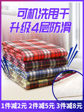成人隔尿垫老人护理床垫防水可洗垫子床上防尿湿大号老年人尿不湿