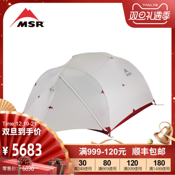 MSR Mutha Hubba NX 户外轻量野外露营双层三人三季帐篷 05839