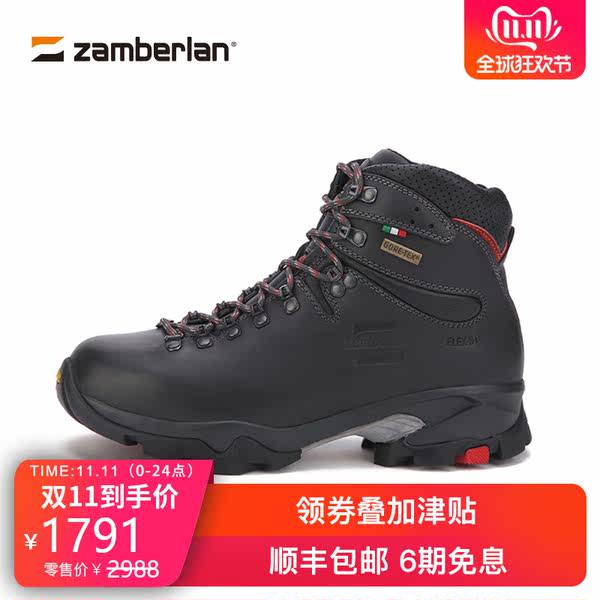 Zamberlan赞贝拉 Vioz GTX 男式户外中帮防水透气徒步登山鞋 996