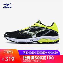 慢跑鞋 IMPETUS Mizuno美津浓 减震透气男款 运动鞋 J1GC161319