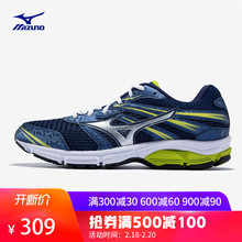 减震透气运动鞋 ZEST Mizuno美津浓跑步鞋 男鞋 WAVE J1GR159877R