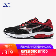 运动鞋 Mizuno美津浓减震透气男款 跑步鞋 IMPETUS J1GC161303