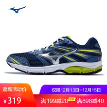 减震透气运动鞋 ZEST Mizuno美津浓跑步鞋 男鞋 WAVE J1GR159877R