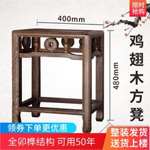 凳家用大方凳 红木守镜首46cm加高中式仿古明清快餐凳化梳妆换鞋