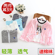 夏季 宝宝皮肤衣空调衫 儿童防晒衣男透气男童女童防晒外套薄款 童装