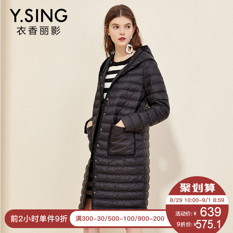 羽绒服女连帽中长款衣香丽影2018冬装新款简约纯色加厚白鸭绒外套商品大图