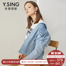 牛仔外套女宽松短款衣香丽影2018秋装新款韩版浅蓝色长袖学生休闲图片