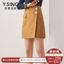 半身裙高腰修身女衣香丽影2018秋装新款时尚假口袋显瘦A字裙短裙图片