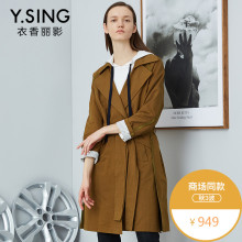 衣香丽影商场同款2018秋装新款韩版纯色系带收腰中长款风衣外套女图片