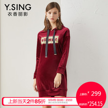 卫衣女连帽中长款丝绒衣香丽影2018秋冬新款韩版宽松休闲套头上衣图片