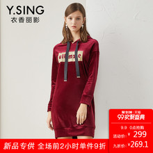 卫衣女连帽中长款丝绒衣香丽影2018秋冬新款韩版宽松休闲套头上衣图片
