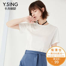 衣香丽影2017夏装新款韩版圆领套头休闲简约纯色百搭白T恤上衣女图片